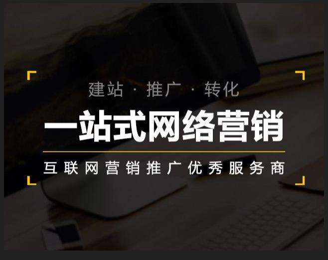 二七企业如何怎么利用网络推广抓取潜在客户
