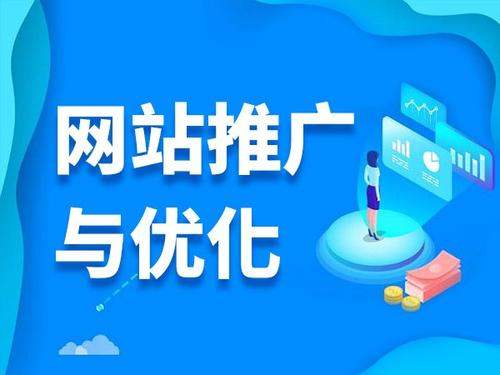 二七电商类网络推广如何做才有更好的效果
