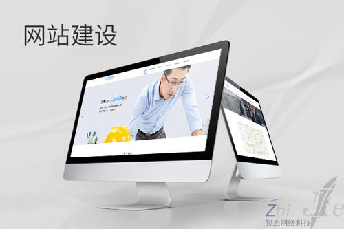 二七网站建设公司分析网页设计如何提升吸引力