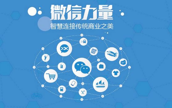二七微信开发可以帮助企业解决哪些难题？如何做呢？