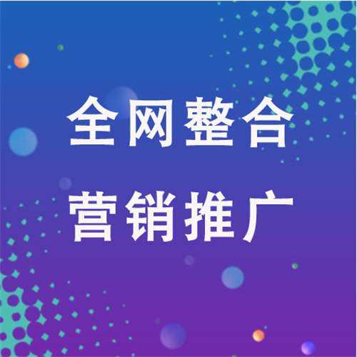 二七企业网络推广老是没有客户的原因是什么呢