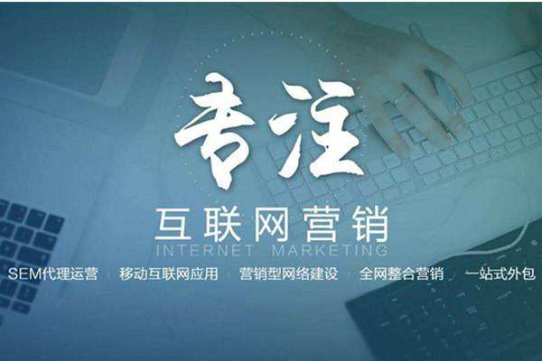 二七电商行业做网络推广需要具备的条件有哪些