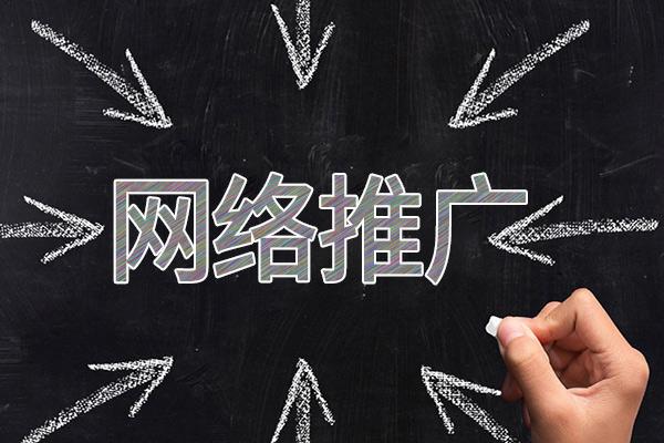 二七网络推广公司介绍几个企业软文推广的发布平台