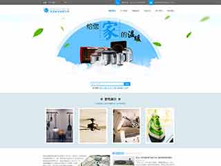 二七电器,家电公司网站模板,电器,家电公司网页模板